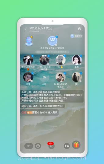 拨浪鼓交友截图3