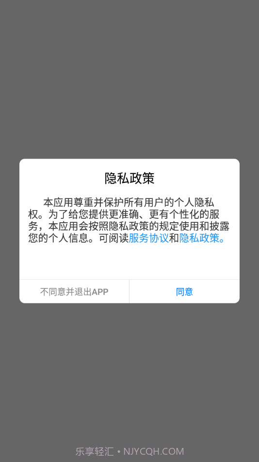 中爆课堂截图1 中爆课堂截图1