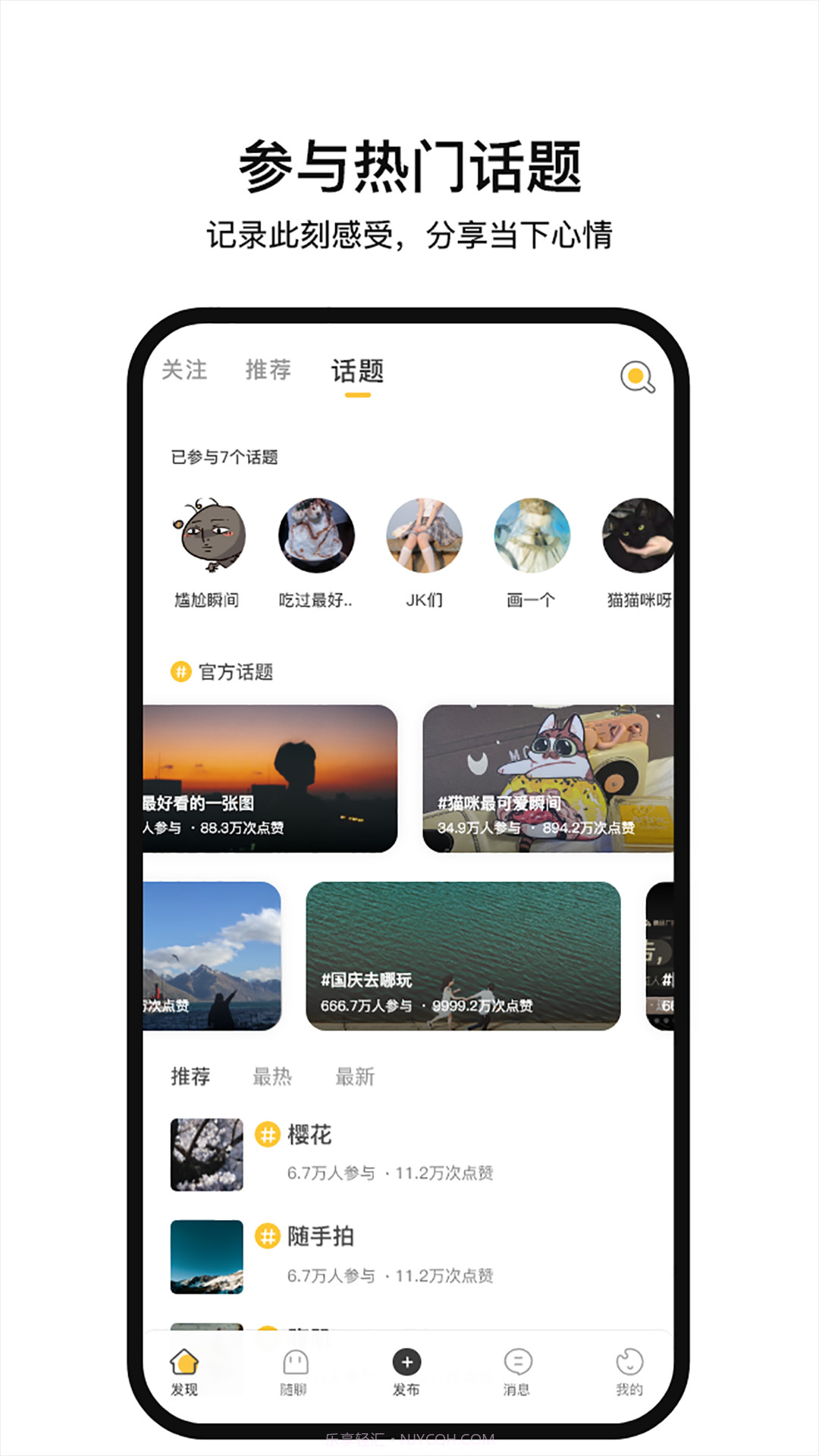 FateU截图2 FateU截图2