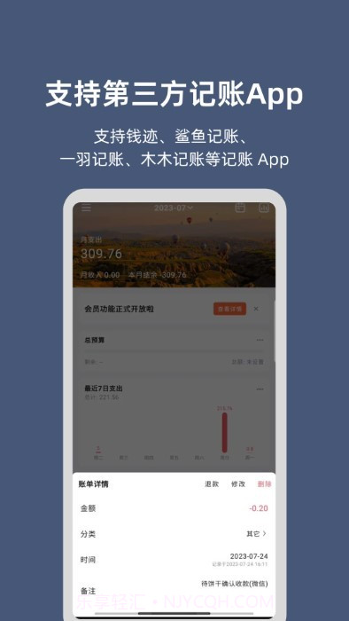 小抽屉截图3 小抽屉截图3