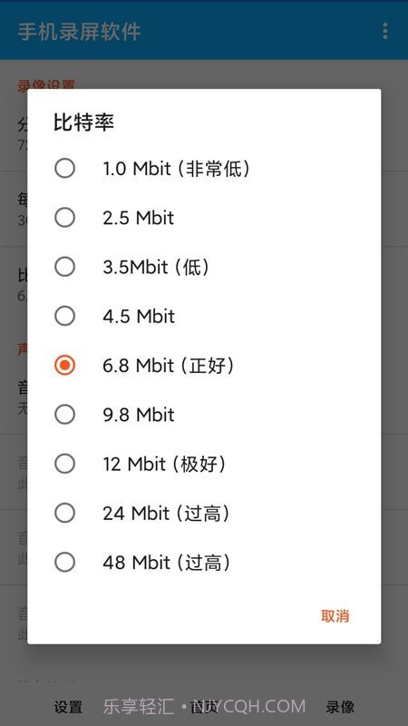 videoleap编辑免费版截图4