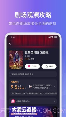 大麦湾截图2 大麦湾截图2