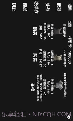 朴弟突围截图2 朴弟突围截图2