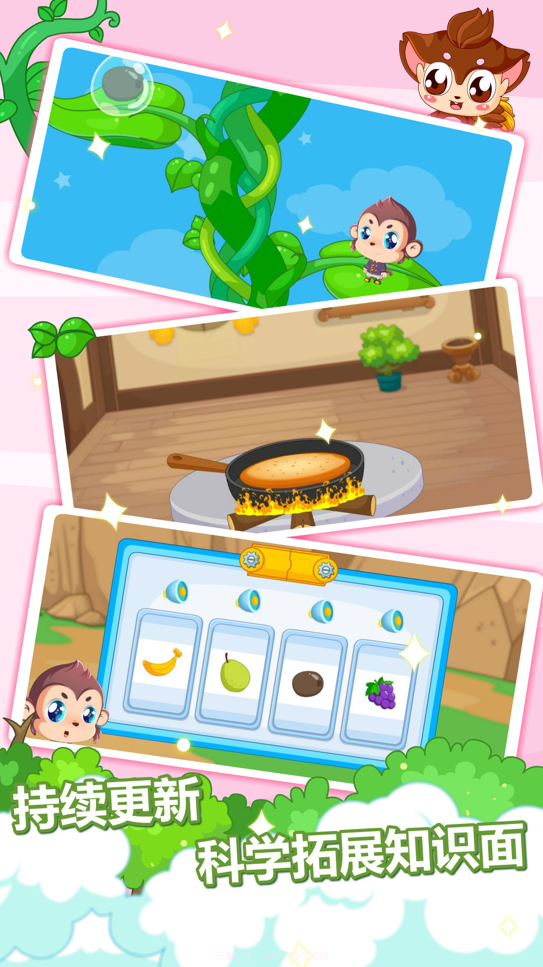 宝宝故事识字启蒙截图2 宝宝故事识字启蒙截图2