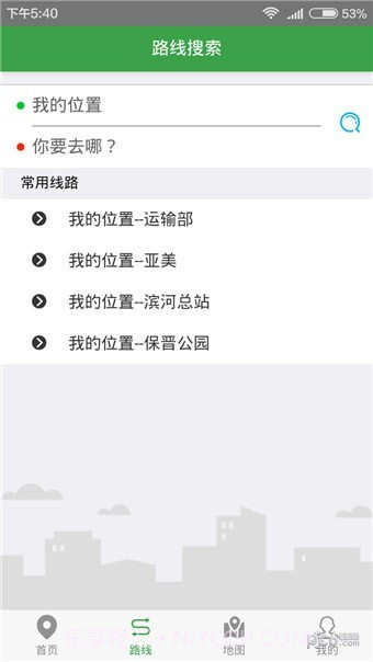 阳煤矿交车免费版截图1