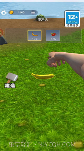 饥荒岛大冒险截图2 饥荒岛大冒险截图2