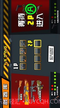 机器人别闹截图9 机器人别闹截图9