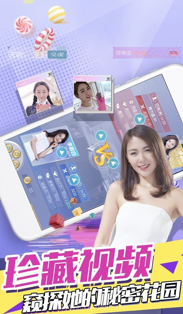 心跳女友记忆回溯截图4 心跳女友记忆回溯截图4