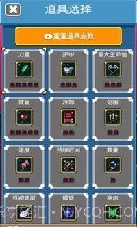 疯狂收割截图4 疯狂收割截图4