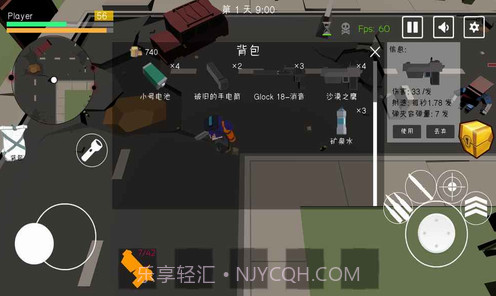 逃生世界截图2 逃生世界截图2