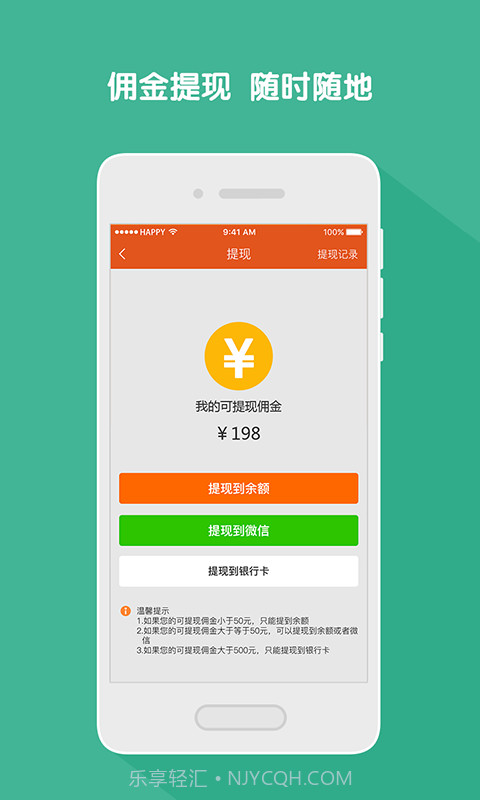 素邦生活馆截图4 素邦生活馆截图4