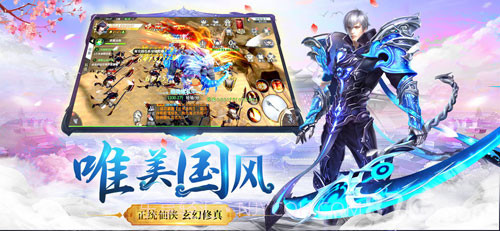 魔法英雄门手机版截图1 魔法英雄门手机版截图1