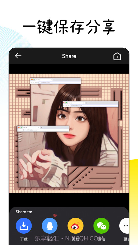 漫画脸Facee截图5 漫画脸Facee截图5