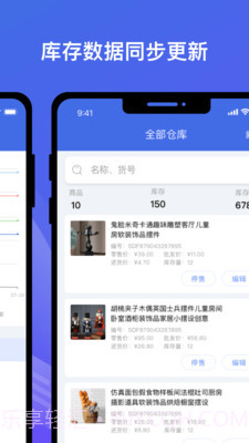 Bo5全站宝截图2 Bo5全站宝截图2