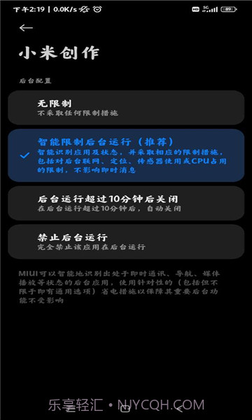 小米创作截图3 小米创作截图3