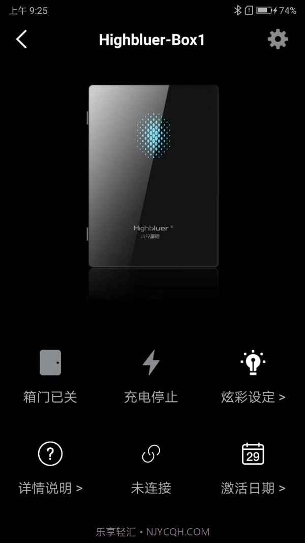 小充嗨跑截图3 小充嗨跑截图3