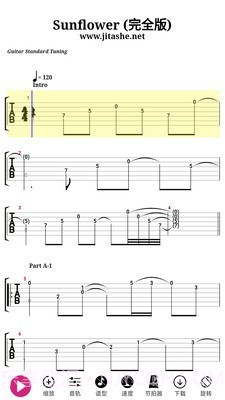 靠谱吉他谱截图3 靠谱吉他谱截图3