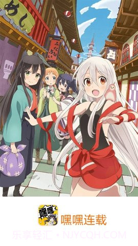 嘿嘿连载截图2 嘿嘿连载截图2