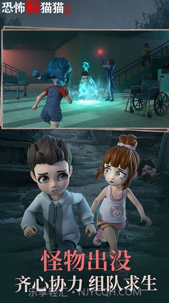 恐怖躲猫猫2荒芜学园截图1 恐怖躲猫猫2荒芜学园截图1