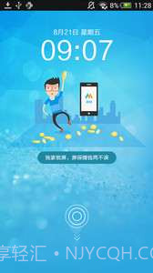 米钻截图1 米钻截图1