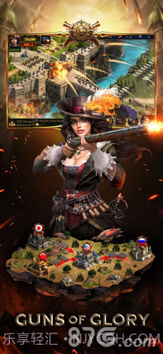 火枪纪元截图1 火枪纪元截图1