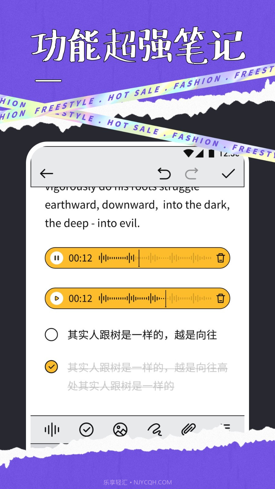 快搜阅读截图3 快搜阅读截图3
