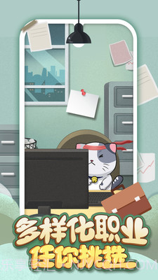 手机宠物养成截图2 手机宠物养成截图2