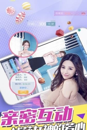 心跳女友记忆回溯截图2 心跳女友记忆回溯截图2
