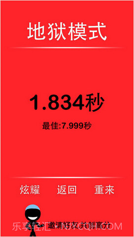 搭桥回家截图5 搭桥回家截图5