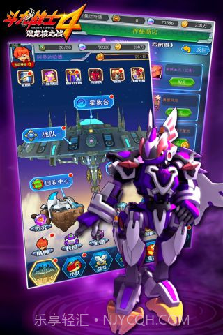 斗龙战士4截图5