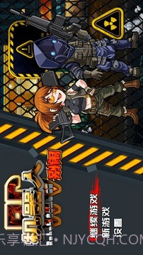 机器人别闹截图10 机器人别闹截图10