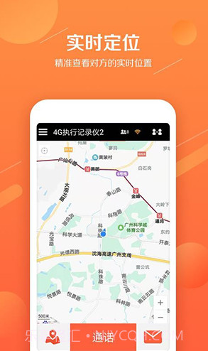 易对讲(易对讲模拟对讲机)V1.1.5 截图3 易对讲(易对讲模拟对讲机)V1.1.5 截图3