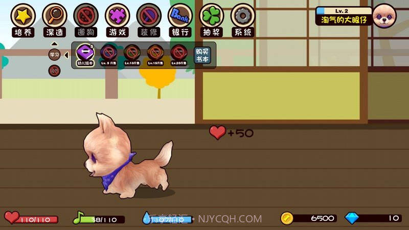 宠物萌萌哒截图2 宠物萌萌哒截图2