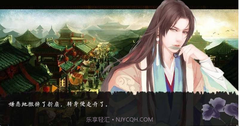 偷心冷医仙截图3 偷心冷医仙截图3