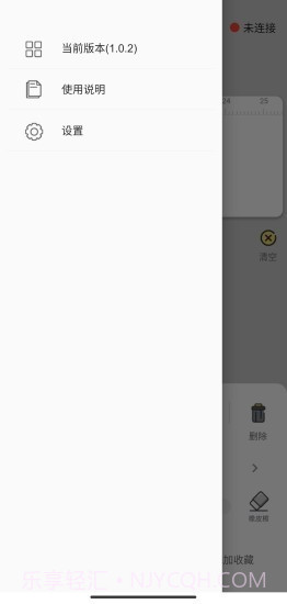 PrintLab截图6 PrintLab截图6