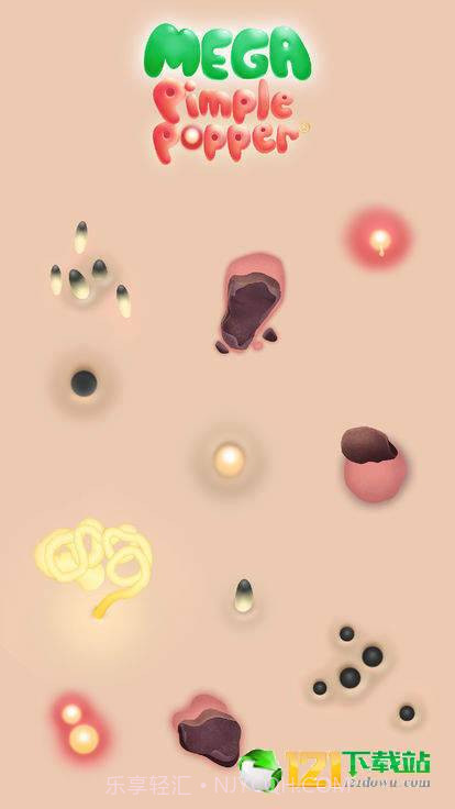 抖音挤痘痘游戏截图4 抖音挤痘痘游戏截图4