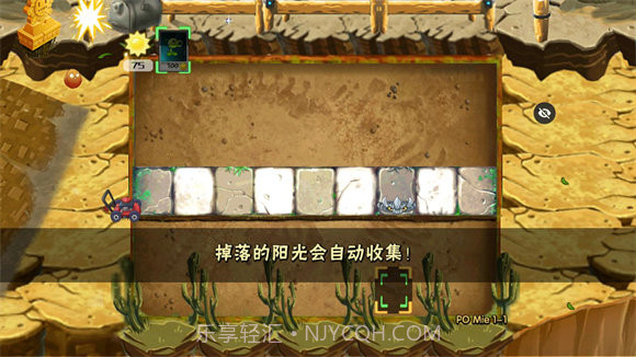 破灭pvz随机植物版截图3 破灭pvz随机植物版截图3