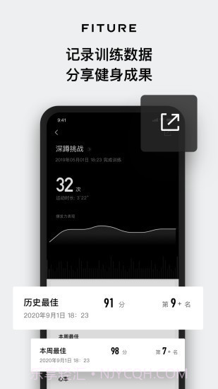 FITURE截图5 FITURE截图5