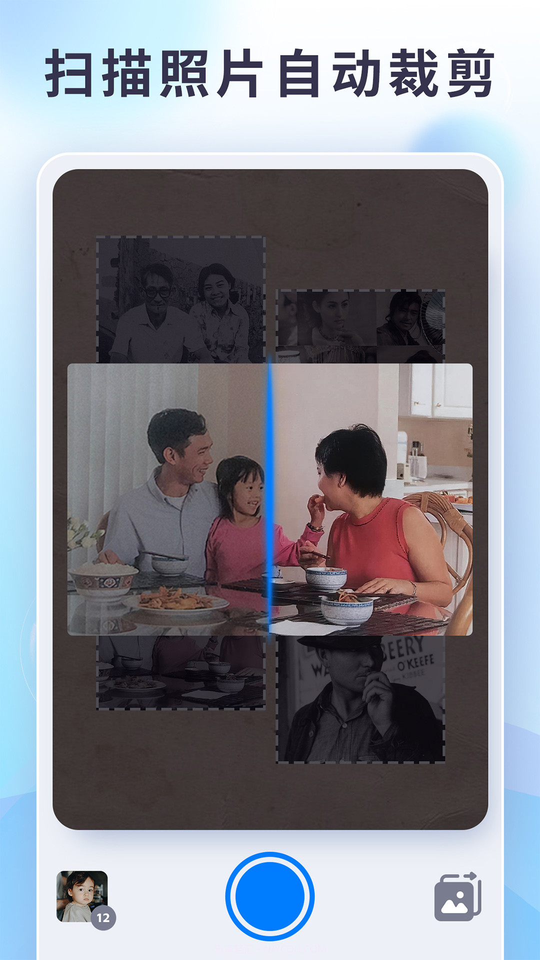 狸清照老照片修复增强截图1 狸清照老照片修复增强截图1