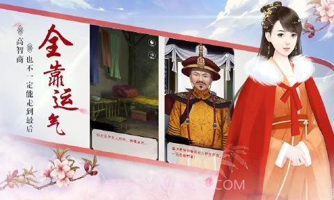 大唐琉璃梦截图2 大唐琉璃梦截图2