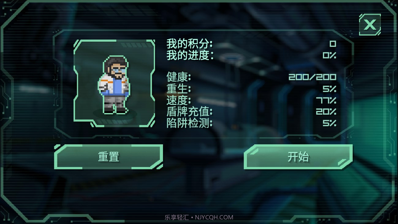 耐力死亡空间截图4 耐力死亡空间截图4