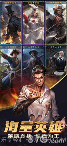 火枪纪元截图4 火枪纪元截图4