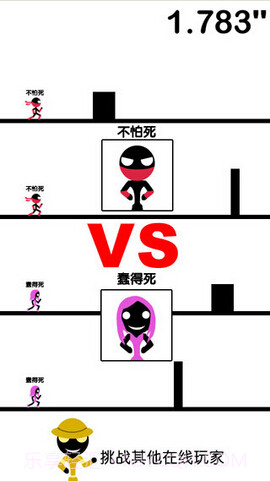 搭桥回家截图3 搭桥回家截图3