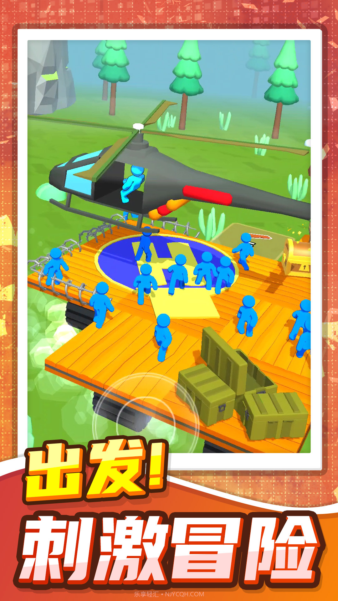 火柴人暴风来袭截图3 火柴人暴风来袭截图3