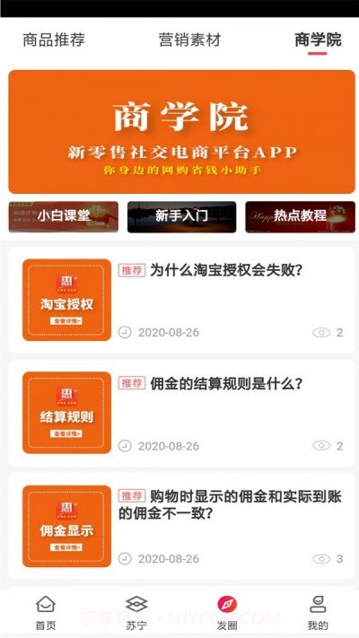 莫菲盒子截图3 莫菲盒子截图3