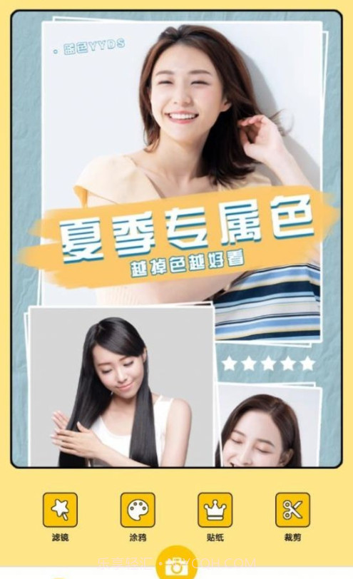 拍照相机王截图2 拍照相机王截图2