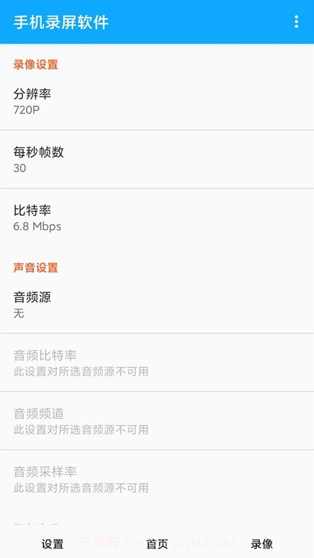 videoleap编辑免费版截图2