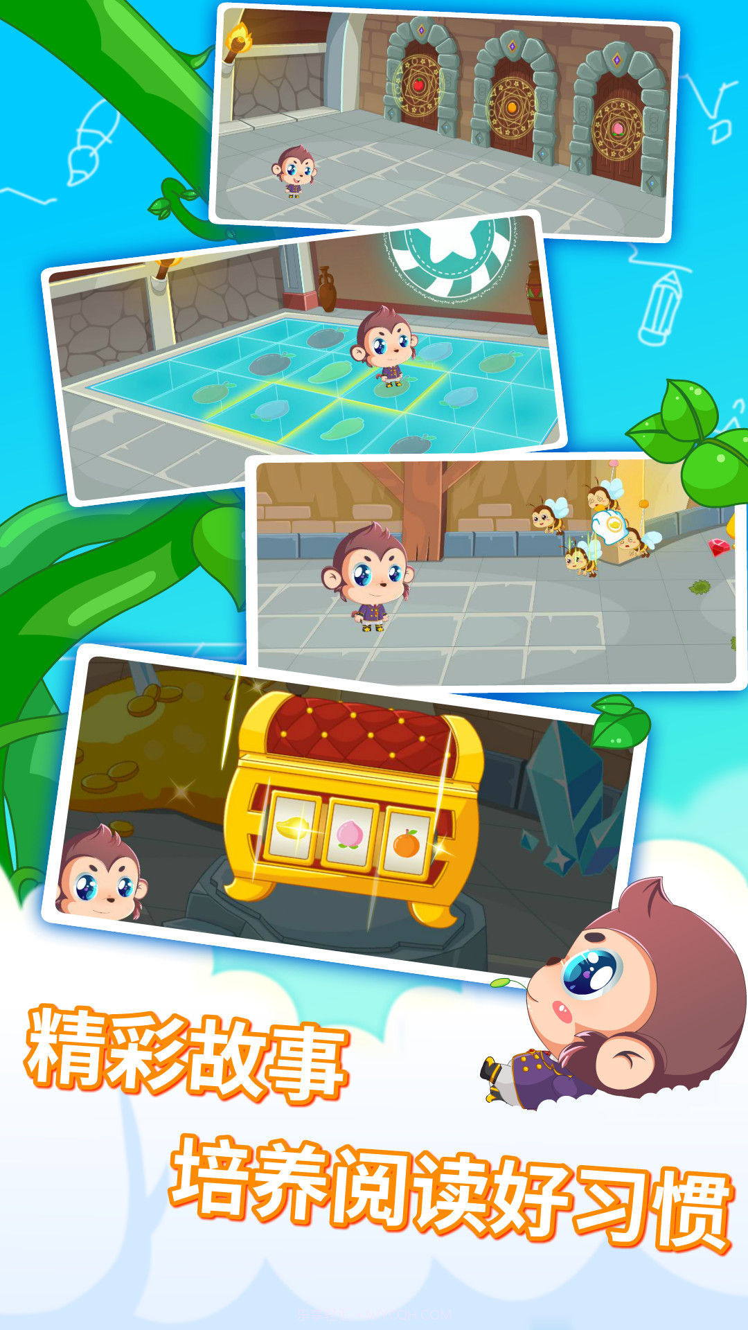 宝宝故事识字启蒙截图5 宝宝故事识字启蒙截图5