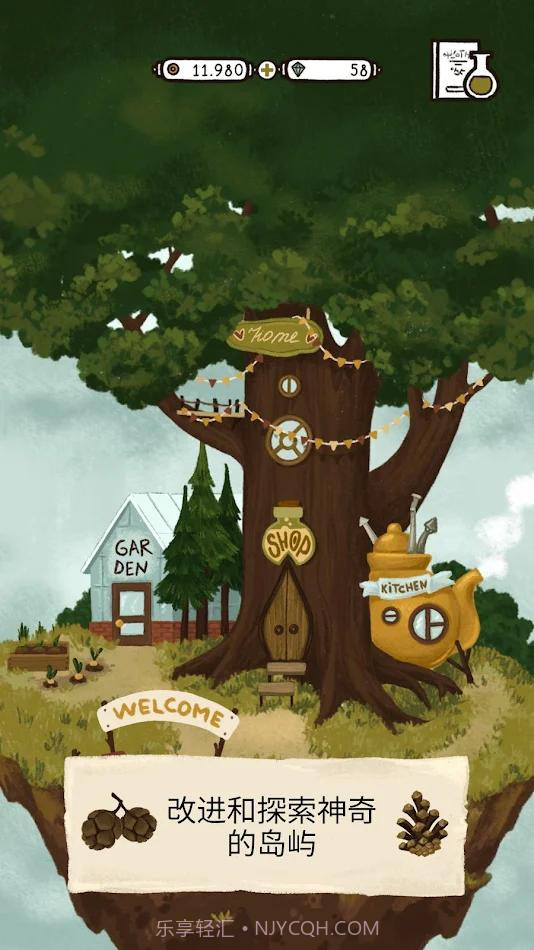 女巫奥利维亚的药水店截图1 女巫奥利维亚的药水店截图1