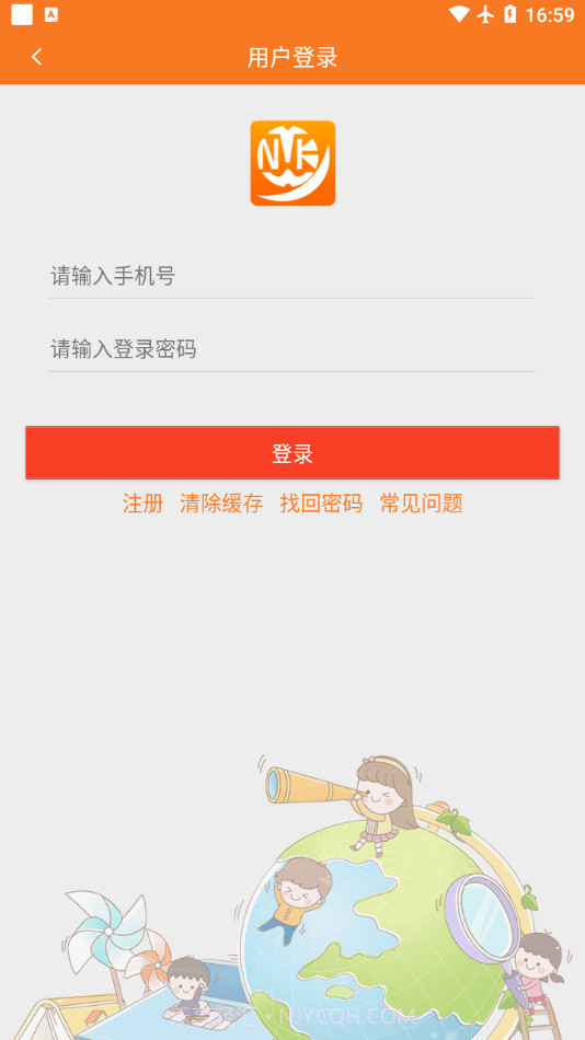 云腾截图2 云腾截图2